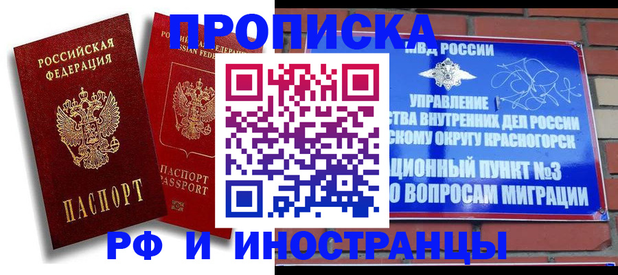 форма 3 в Высоковске